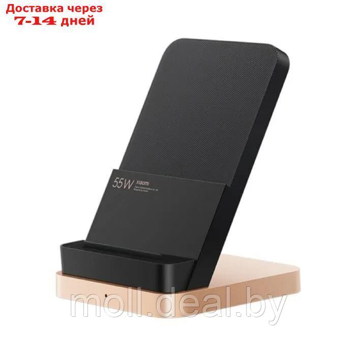 Беспроводное зарядное устройство Xiaomi 50W Wireless Charging Stand (BHR6094GL), 50 Вт - фото 1 - id-p227118253