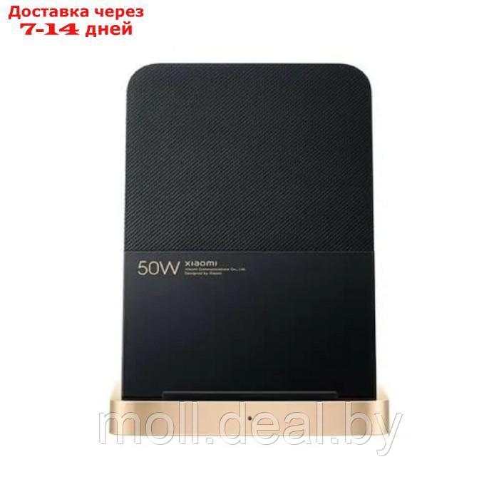 Беспроводное зарядное устройство Xiaomi 50W Wireless Charging Stand (BHR6094GL), 50 Вт - фото 2 - id-p227118253