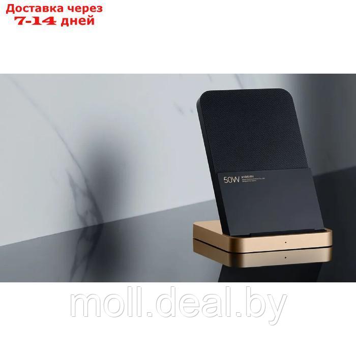 Беспроводное зарядное устройство Xiaomi 50W Wireless Charging Stand (BHR6094GL), 50 Вт - фото 3 - id-p227118253