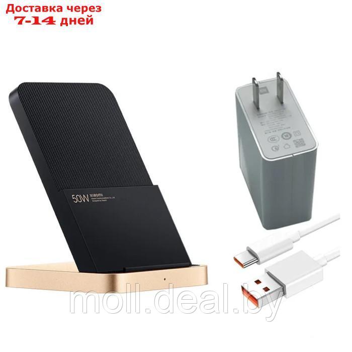 Беспроводное зарядное устройство Xiaomi 50W Wireless Charging Stand (BHR6094GL), 50 Вт - фото 4 - id-p227118253