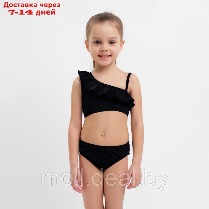 Купальник детский KAFTAN, рост 134-140 см, черный - фото 1 - id-p227106978