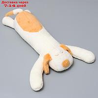 Мягкая игрушка "Собака", 70 см, цвет бежевый
