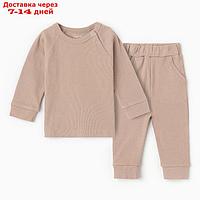 Комплект детский (футболка/штанишки), цвет темно-бежевый, рост 74-80 (9 -12 м)