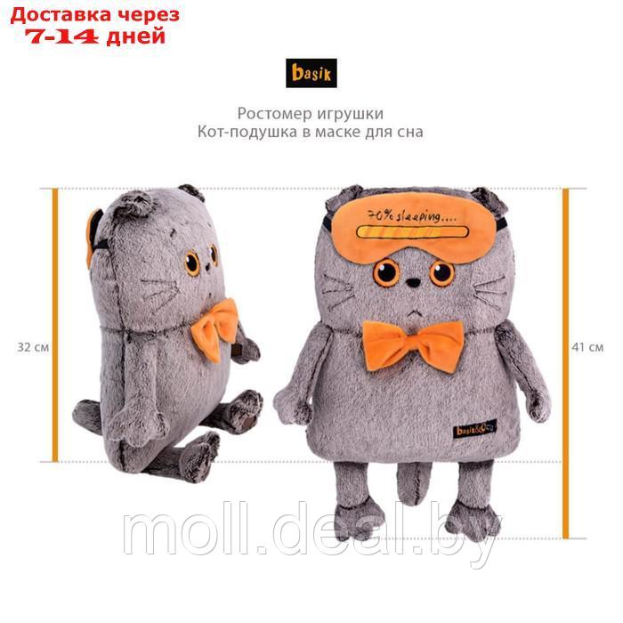 Мягкая игрушка-подушка "Кот в свитере с косами", 32 см Kp34-251 - фото 5 - id-p227095839