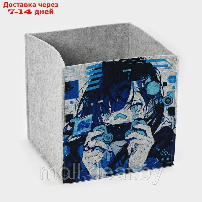 Органайзер для хранения "Аниме", 30×30×30 см, 24 л, серый