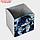 Органайзер для хранения "Аниме", 30×30×30 см, 24 л, серый, фото 2
