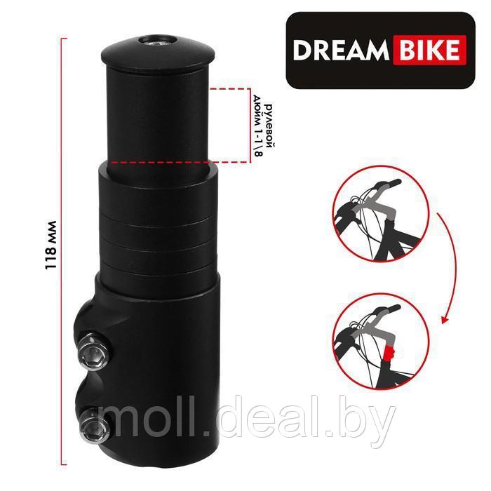 Удлинитель штока вилки Dream Bike, 115 мм, цвет чёрный - фото 1 - id-p227123515