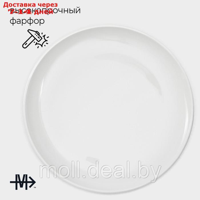 Набор тарелок фарфоровых десертных Magistro Mien, 6 предметов: d=16,5 см, цвет белый - фото 2 - id-p226885745