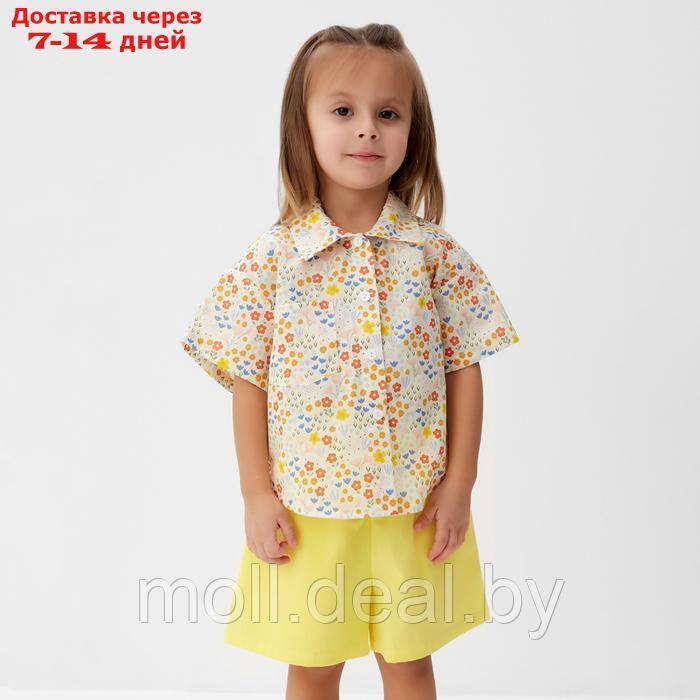 Костюм для девочки (рубашка и шорты) KAFTAN, р.34 (122-128), желтый - фото 1 - id-p227082910