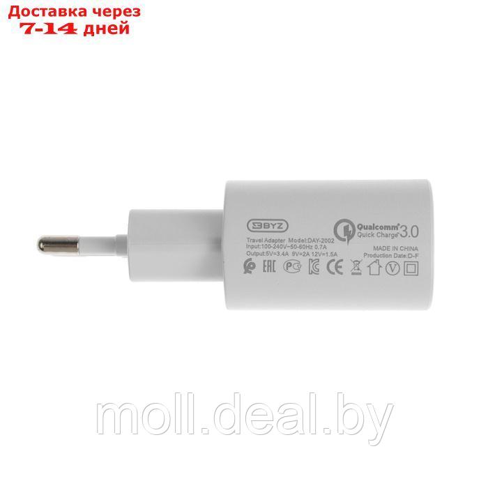 Сетевое зарядное устройство BYZ U40, 1 USB, 18 Вт, 5 А, кабель USB - micro USB, 1 м,PD,белый - фото 4 - id-p227088863
