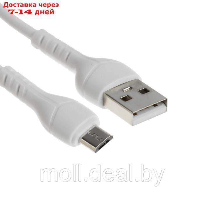 Сетевое зарядное устройство BYZ U40, 1 USB, 18 Вт, 5 А, кабель USB - micro USB, 1 м,PD,белый - фото 5 - id-p227088863