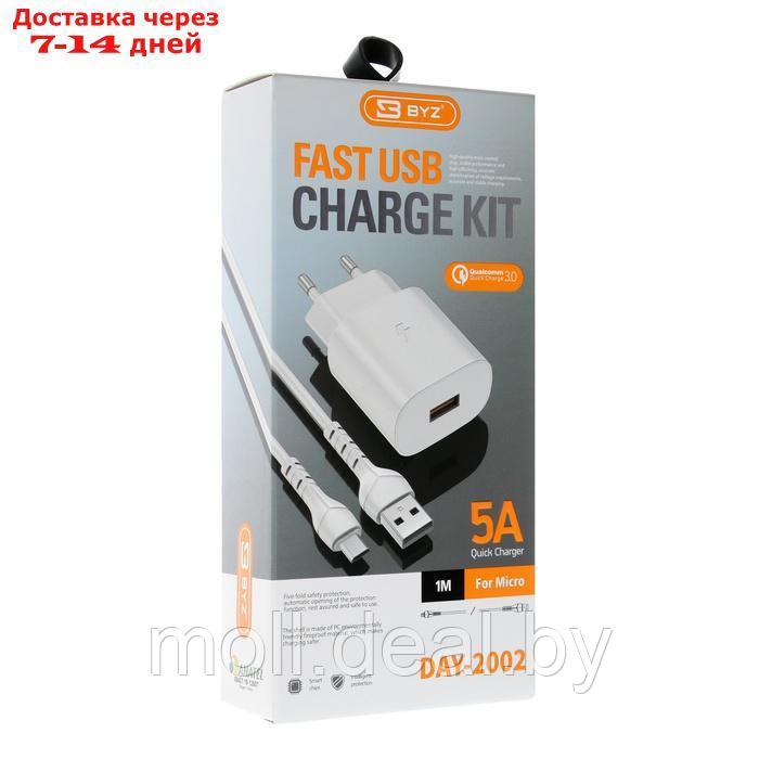 Сетевое зарядное устройство BYZ U40, 1 USB, 18 Вт, 5 А, кабель USB - micro USB, 1 м,PD,белый - фото 7 - id-p227088863