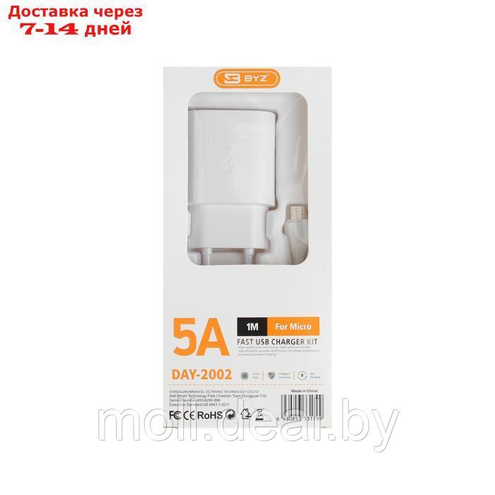 Сетевое зарядное устройство BYZ U40, 1 USB, 18 Вт, 5 А, кабель USB - micro USB, 1 м,PD,белый - фото 8 - id-p227088863