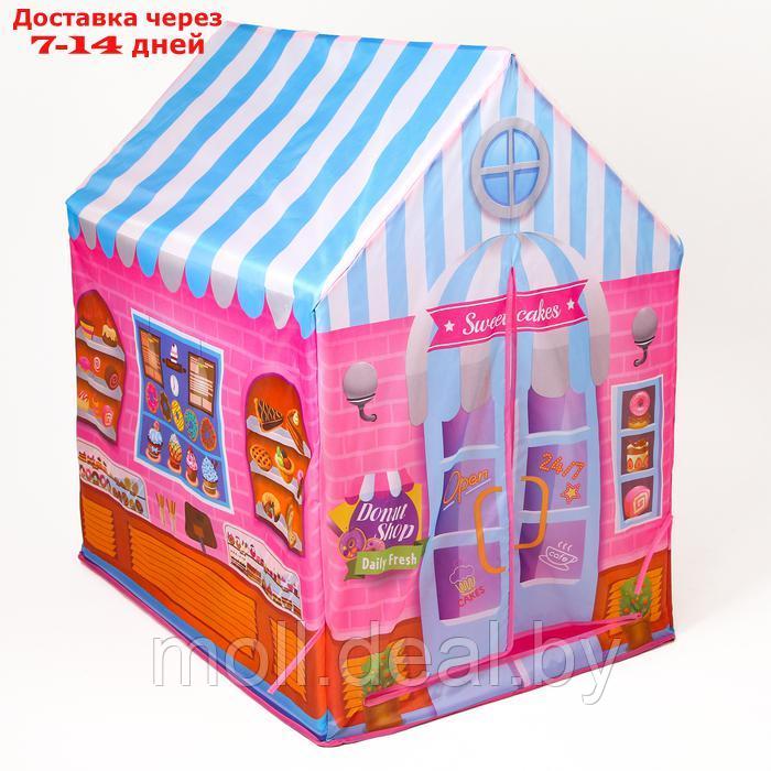 Детская игровая палатка "Домик принцессы" 103х69х93 см - фото 1 - id-p227084903