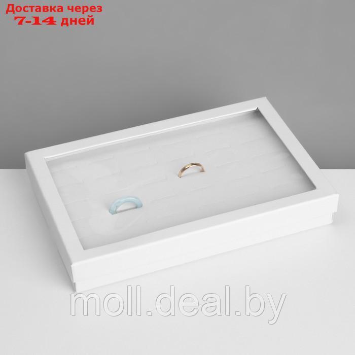 Подставка для украшений "Шкатулка" 36 мест, 21,5×15,5×3 см, цвет белый - фото 2 - id-p227086888