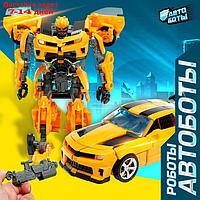 Робот "Автобот", трансформируется, с оружием, цвет оранжевый
