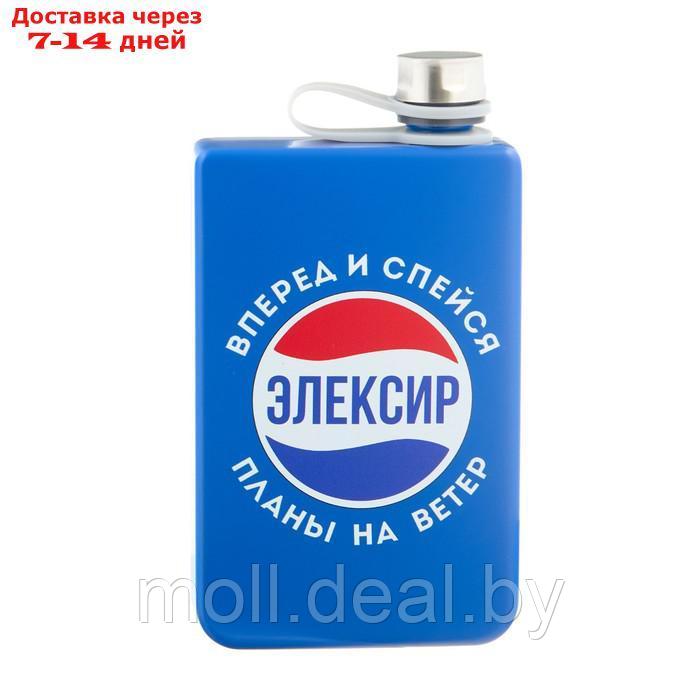 Фляжка для алкоголя и воды из нержавеющей стали, подарочная, армейская, 270 мл, 9 oz - фото 2 - id-p227076941