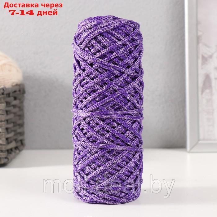 Шнур для вязания 35% хлопок,65% полипропилен 3 мм 85м/160±10 гр (Лаванда/фиолетовый) - фото 1 - id-p226888648