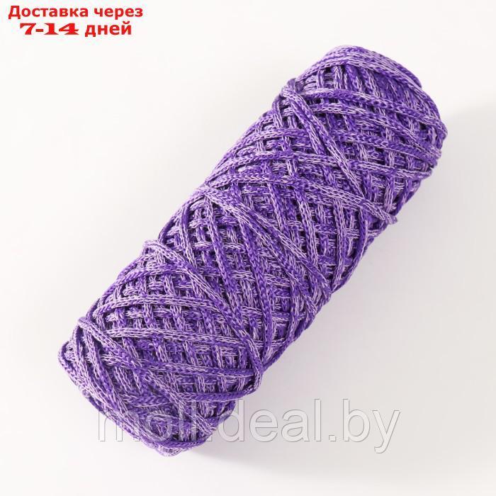 Шнур для вязания 35% хлопок,65% полипропилен 3 мм 85м/160±10 гр (Лаванда/фиолетовый) - фото 2 - id-p226888648