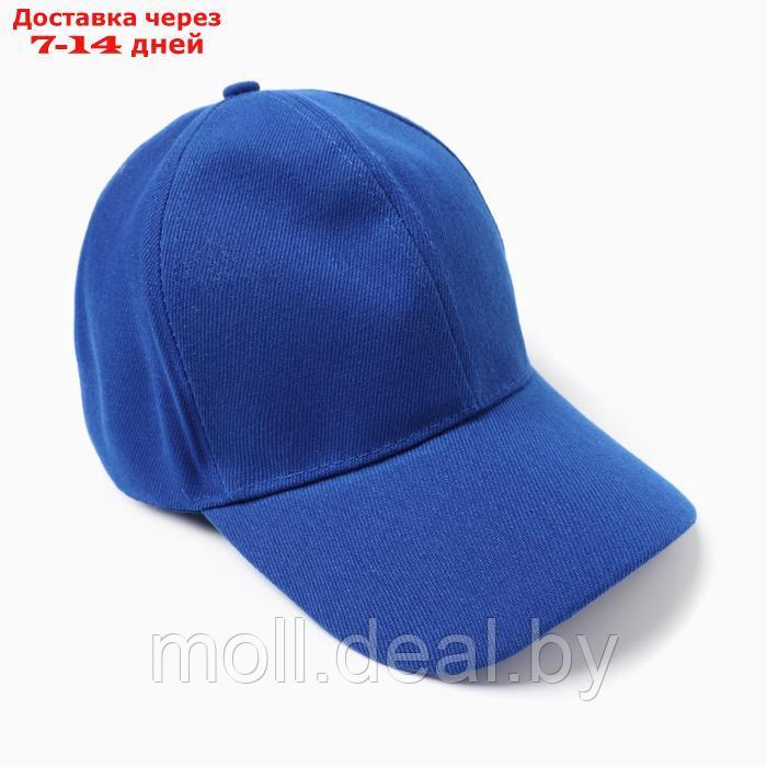 Бейсболка мужская однотонная MINAKU, размер 58, цвет синий - фото 1 - id-p226886681