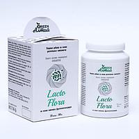 Lacto Flora "Защита пищеварения, синбиотик", 120 капсул по 0.5 г