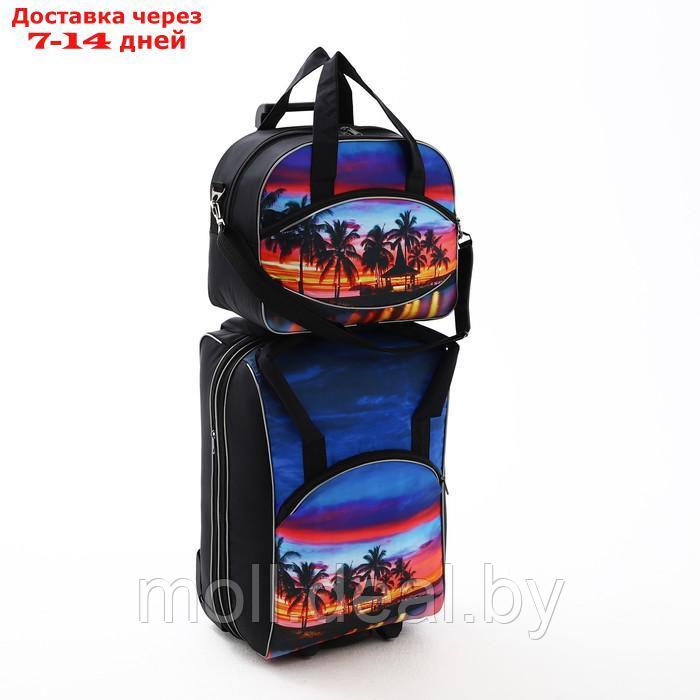 Чемодан на молнии, дорожная сумка, набор 2 в 1, цвет чёрный/разноцветный - фото 1 - id-p227089828
