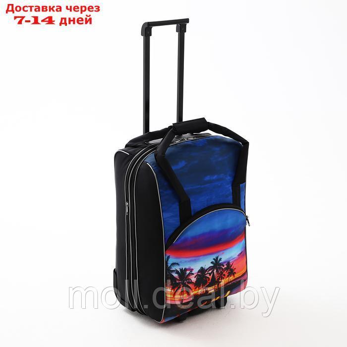 Чемодан на молнии, дорожная сумка, набор 2 в 1, цвет чёрный/разноцветный - фото 4 - id-p227089828