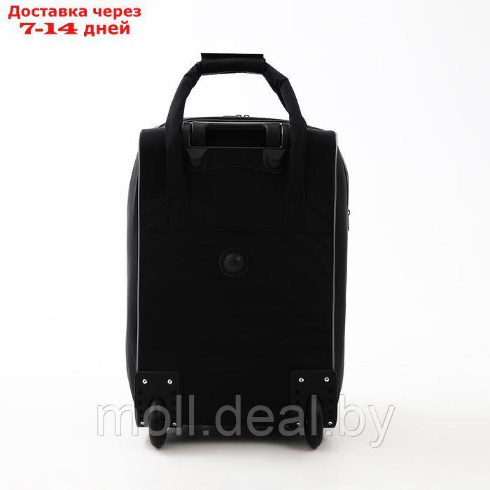 Чемодан на молнии, дорожная сумка, набор 2 в 1, цвет чёрный/разноцветный - фото 8 - id-p227089828