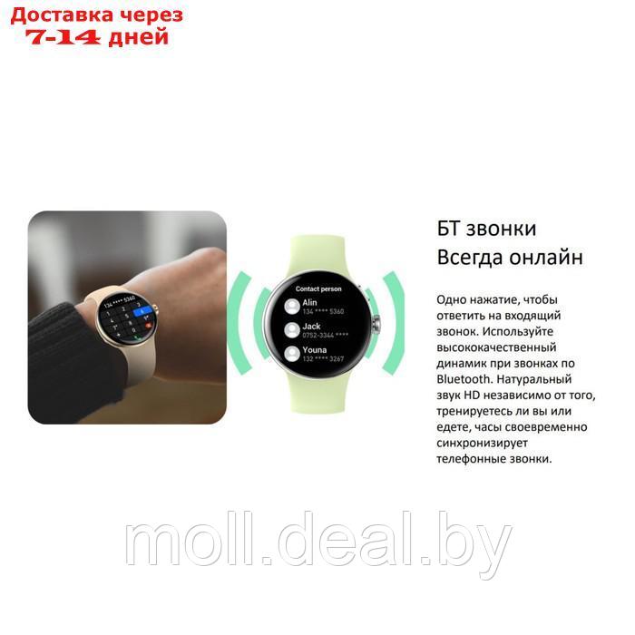 Смарт-часы Wifit Wiwatch R1, 1.3", Amoled, IP68,GPS,контроль ЧСС, 21 режим фитнеса, зеленые - фото 8 - id-p227088867