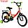 Велосипед 16" Novatrack VECTOR, цвет оранжевый, фото 2