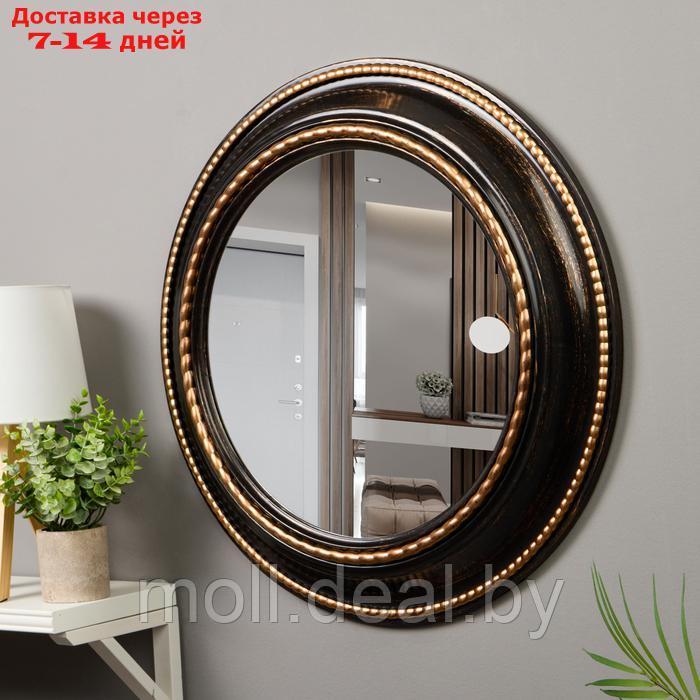 Зеркало интерьерное, настенное, D=60 см, черный с бронзой - фото 1 - id-p227080938