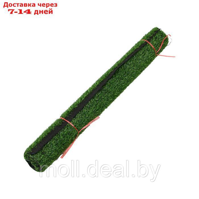 Газон искусственный, ворс 20 мм, 1 × 2 м, зелёный, Greengo - фото 7 - id-p227080943