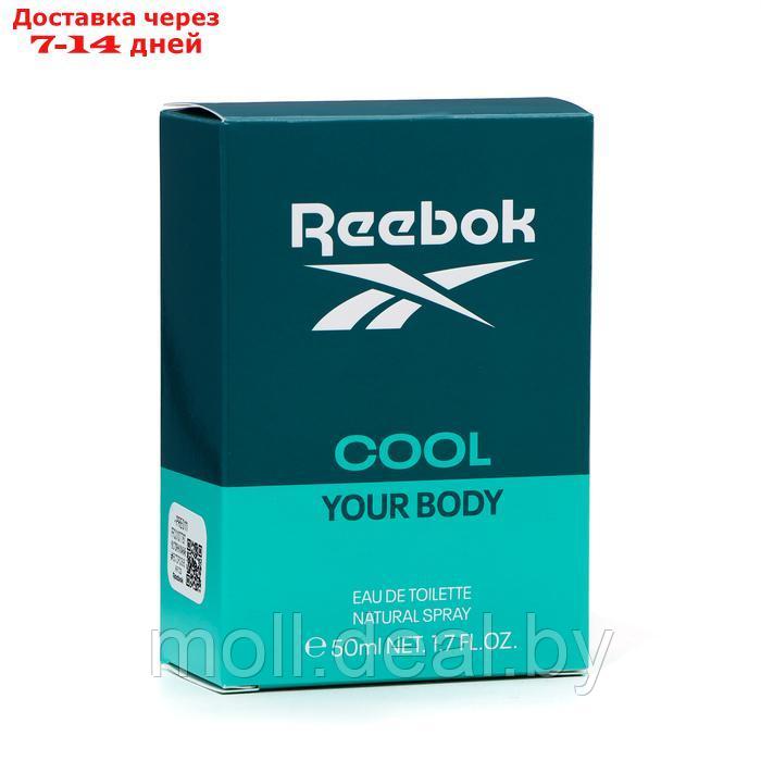 Туалетная вода мужская Reebok Cool Your Body, 50 мл - фото 3 - id-p227078943