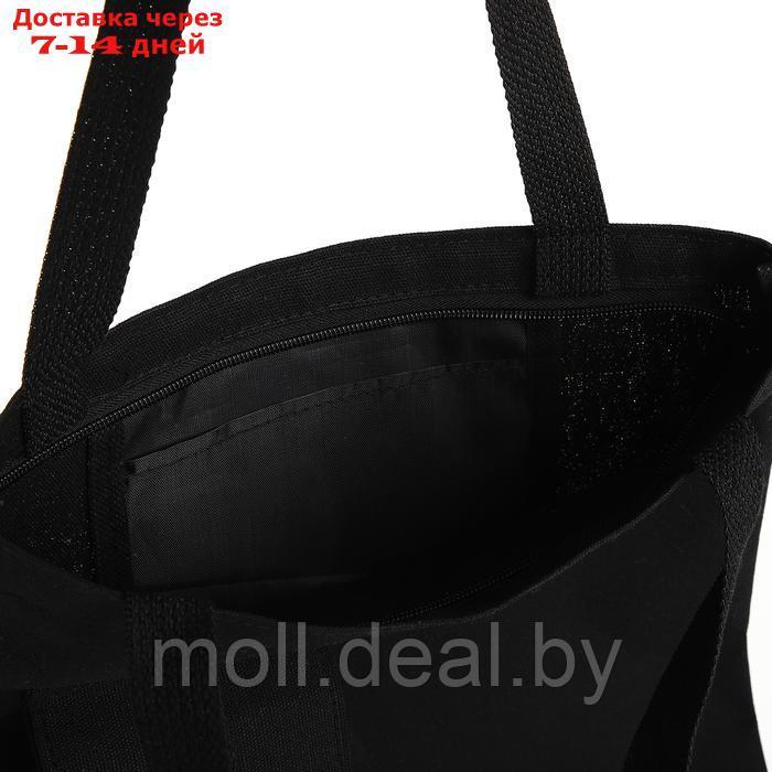 Сумка-шопер на молнии, из текстиля, цвет чёрный - фото 3 - id-p227085891
