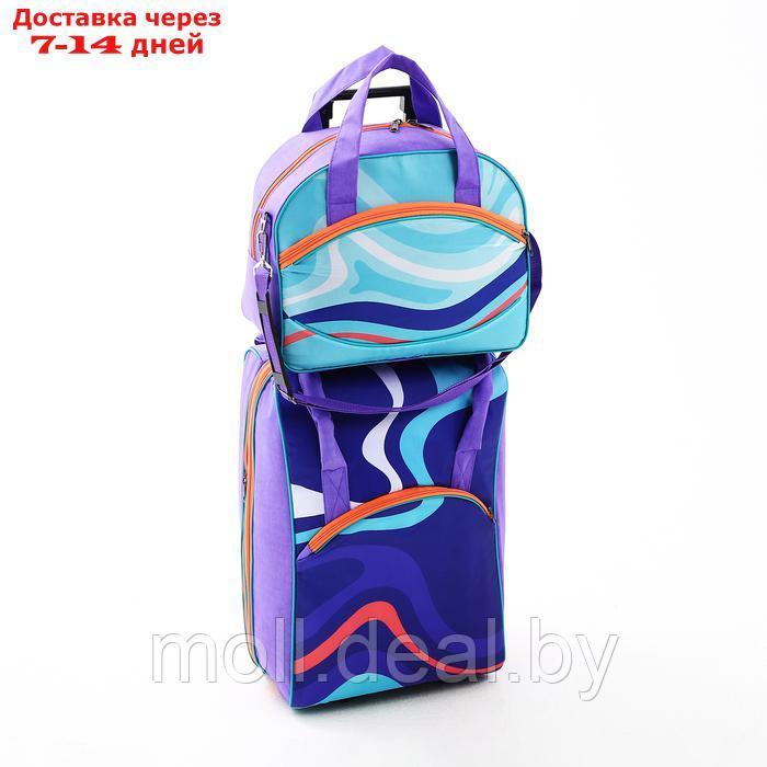 Чемодан на молнии, дорожная сумка, набор 2 в 1, цвет фиолетовый - фото 1 - id-p227089832