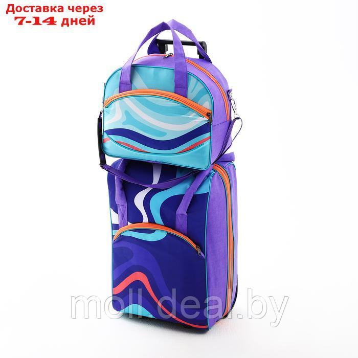 Чемодан на молнии, дорожная сумка, набор 2 в 1, цвет фиолетовый - фото 3 - id-p227089832