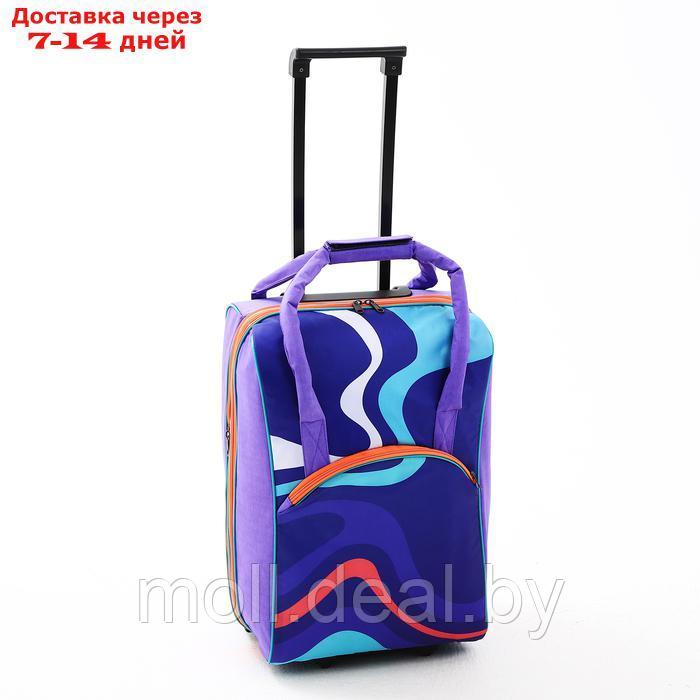 Чемодан на молнии, дорожная сумка, набор 2 в 1, цвет фиолетовый - фото 4 - id-p227089832