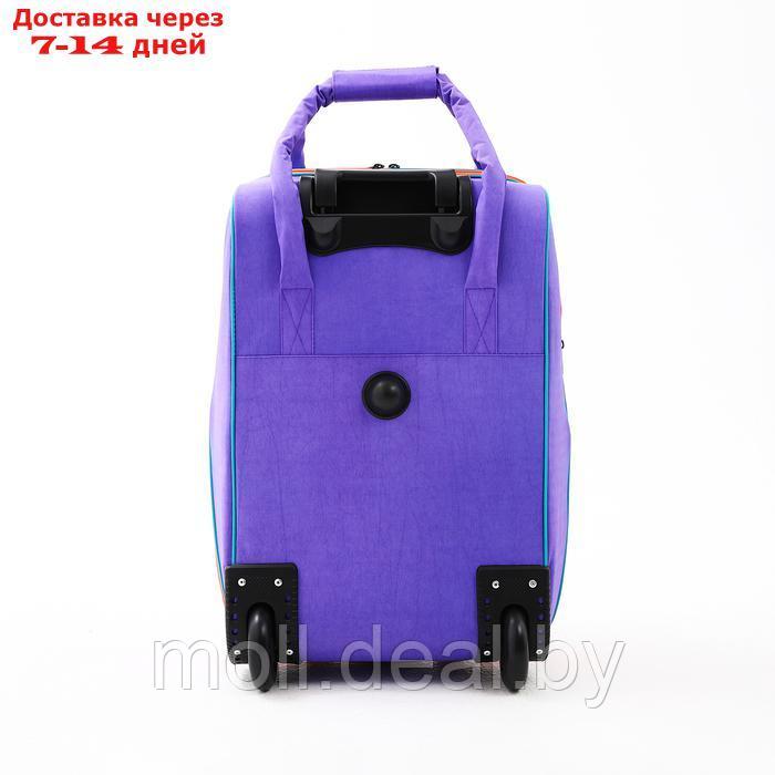Чемодан на молнии, дорожная сумка, набор 2 в 1, цвет фиолетовый - фото 8 - id-p227089832