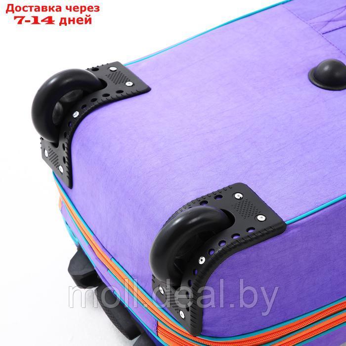 Чемодан на молнии, дорожная сумка, набор 2 в 1, цвет фиолетовый - фото 9 - id-p227089832