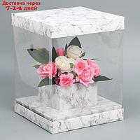 Коробка для цветов с вазой и PVC окнами складная "Мрамор", 23 х 30 х 23 см