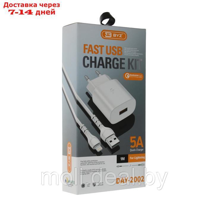 Сетевое зарядное устройство BYZ U40, 1 USB, 18 Вт, 5 А, кабель USB - Lightning, 1 м,PD,белый - фото 7 - id-p227088874