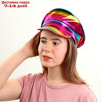 Карнавальная шляпа "Фуражка" радужная, с пайетками, р. 56 58
