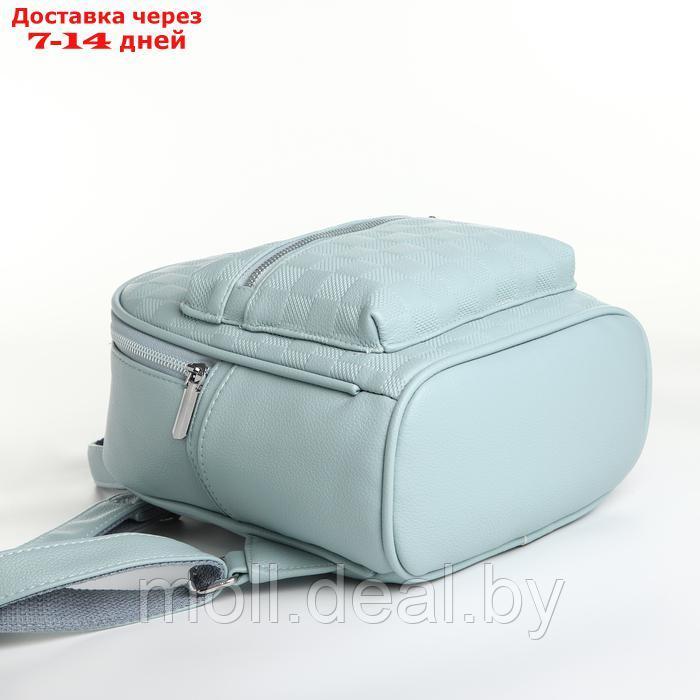 Рюкзак женский на молнии, цвет голубой - фото 3 - id-p226886692