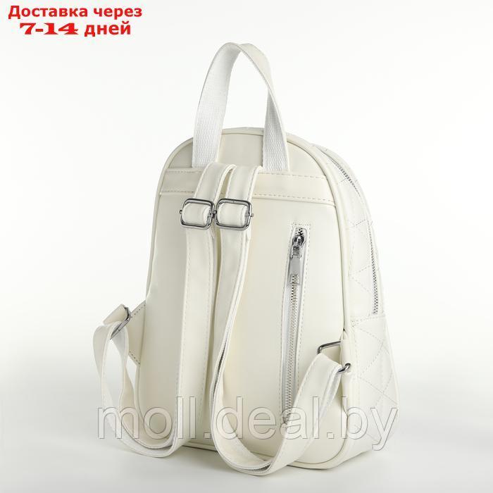 Рюкзак женский на молнии, цвет белый - фото 2 - id-p226886693