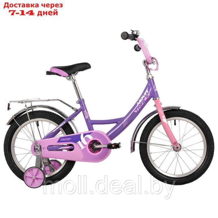Велосипед 16" Novatrack VECTOR, цвет фиолетовый