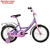 Велосипед 16" Novatrack VECTOR, цвет фиолетовый