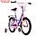 Велосипед 16" Novatrack VECTOR, цвет фиолетовый, фото 2