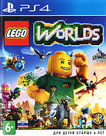 LEGO Worlds (PS4) Русский текст и звук! Trade-in | Б/У