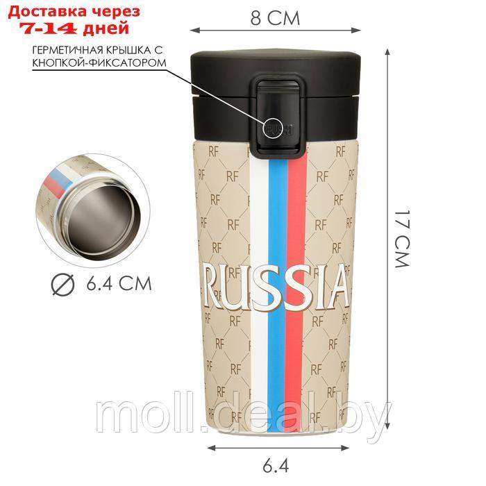 Термокружка, 380 мл, Style "Россия", сохраняет тепло до 8 ч - фото 3 - id-p227076964