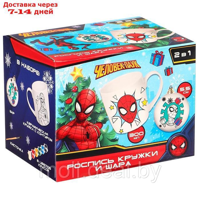 Набор кружка под раскраску с ёлочным шаром "Spider-Man" Человек-Паук - фото 4 - id-p227095918